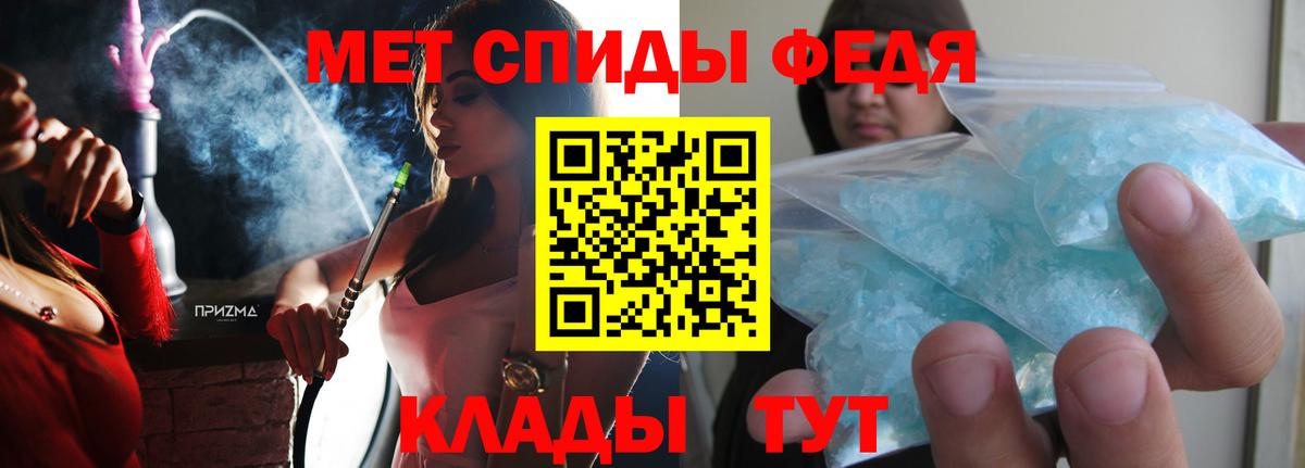 АМФЕТАМИН Premium Славгород