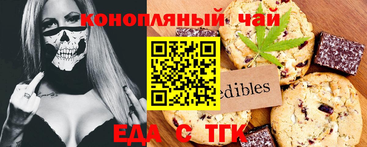 АМФЕТАМИН Славгород