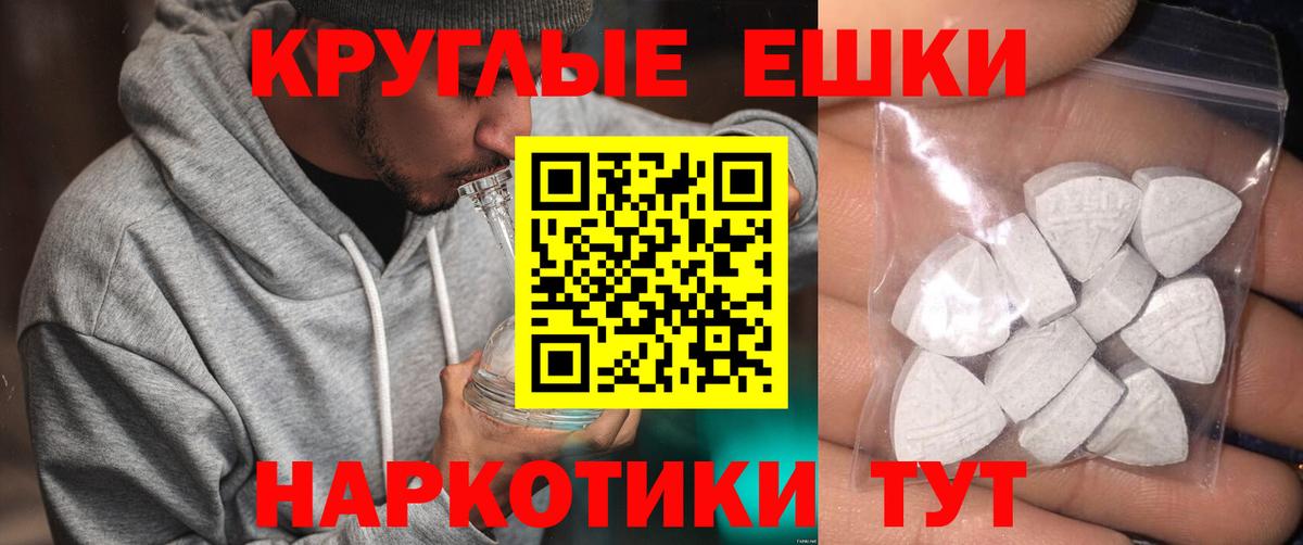 Экстази бентли  Ecstasy ешки  Славгород  Экстази  hydra онион  Вход с VPN 
