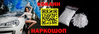 кокс Чапаевск