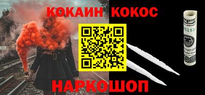 кокс Чапаевск
