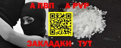 кокс Чапаевск