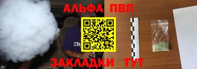 гашишное масло Чебоксары