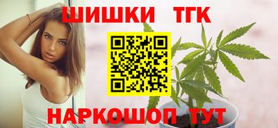 гашишное масло Чебоксары