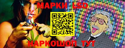 стафф Чебаркуль