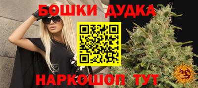 стафф Чебаркуль