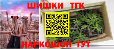 стафф Чебаркуль