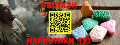 гашишное масло Чебоксары