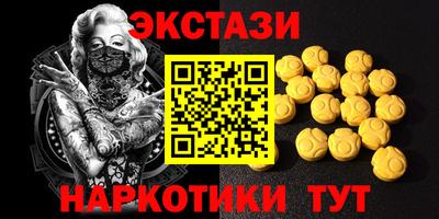 стафф Чебаркуль