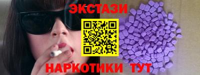 стафф Чебаркуль