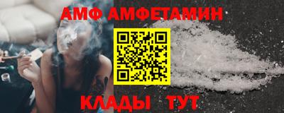 стафф Чебаркуль