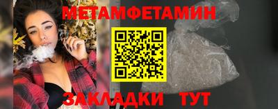 стафф Чебаркуль