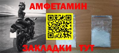 кокс Чапаевск