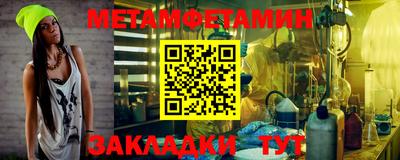 стафф Чебаркуль
