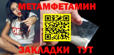 стафф Чебаркуль