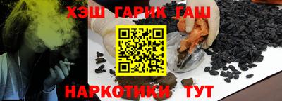 стафф Чебаркуль
