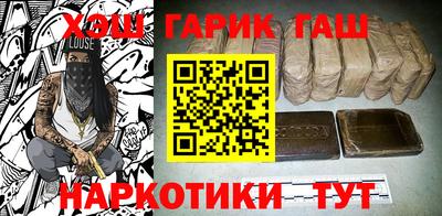 стафф Чебаркуль