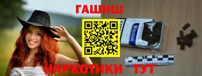 гашишное масло Чебоксары