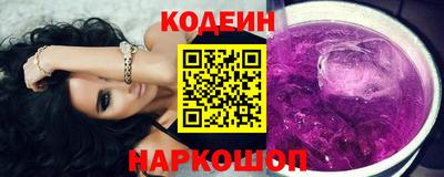 стафф Чебаркуль