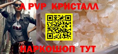 стафф Чебаркуль