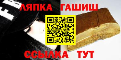 гашишное масло Чебоксары