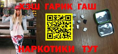 гашишное масло Чебоксары