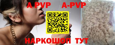 гашишное масло Чебоксары