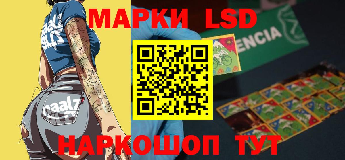 ЛСД экстази ecstasy  Вход с VPN  Лсд 25 экстази ecstasy  Славгород 