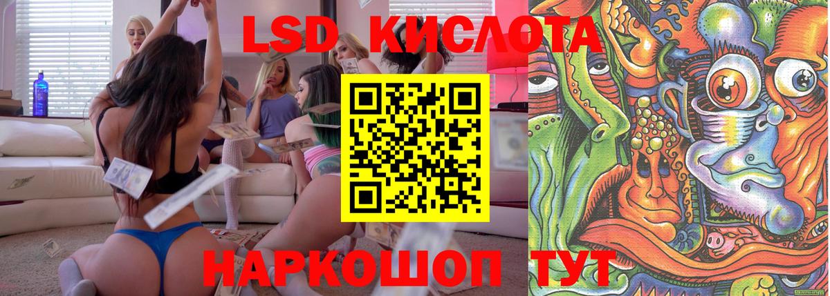 Марки 25I-NBOMe 1500мкг  Марки 25I-NBOMe 1500мкг  Вход с VPN  купить   Славгород  Марки NBOMe 