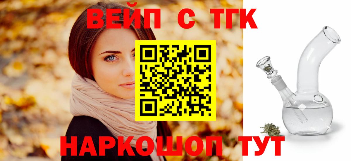 Дистиллят ТГК концентрат Славгород